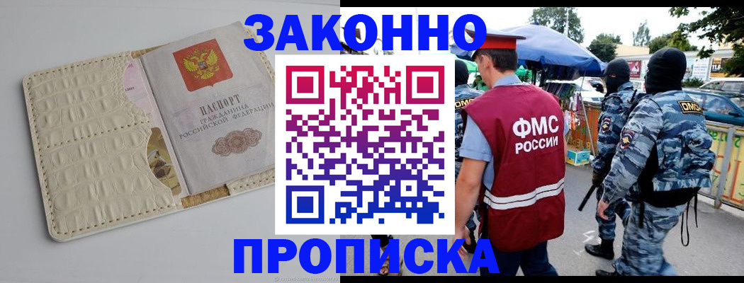 регистрация в Рязанской области